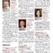 Exec Moves_197_Page_1